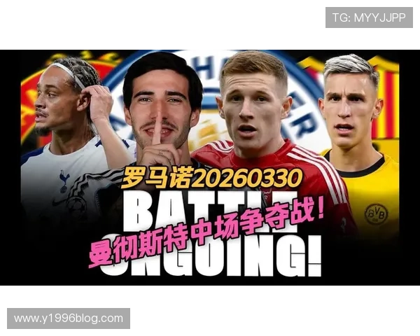 罗马转会动荡仅九人确定留队中